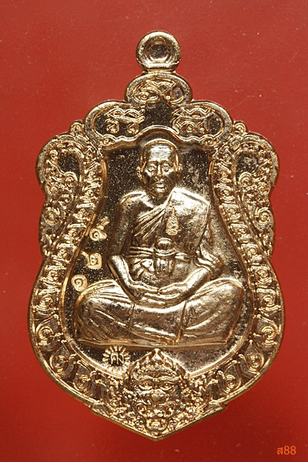 เหรียญเสมามหากาฬ หลวงพ่อคง วัดกลางบางแก้ว จ.นครปฐม พร้อมกล่องเดิม