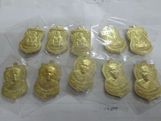 95 ปีชาตกาล อาจารย์นอง เนื้อฝาบาต 10 เหรียญ