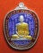 เหรียญรวยยั่งยืน หลวงพ่อรวย วัดตะโก จ.อยุธยา (เนื้อเงินลงยา)