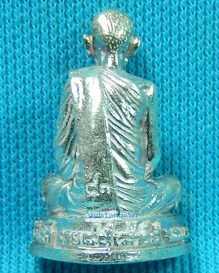 รูปเหมือน หลวงพ่อรวย รุ่นรวย 89 เสาร์ 5 ปี 2553 เนื้อเงิน พร้อมกล่อง