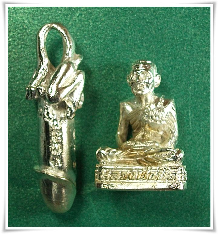 ลพ.ยิด วัดหนองจอก "สร้างอาคาร ร.พ.วัดเขาย้อย" ( เหลือชุดสุดท้าย...