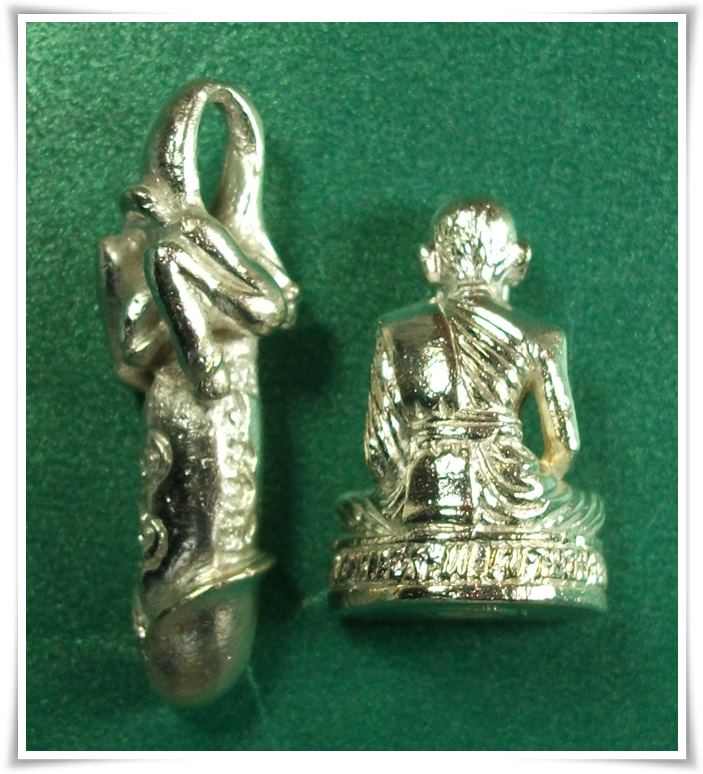 ลพ.ยิด วัดหนองจอก "สร้างอาคาร ร.พ.วัดเขาย้อย" ( เหลือชุดสุดท้าย...