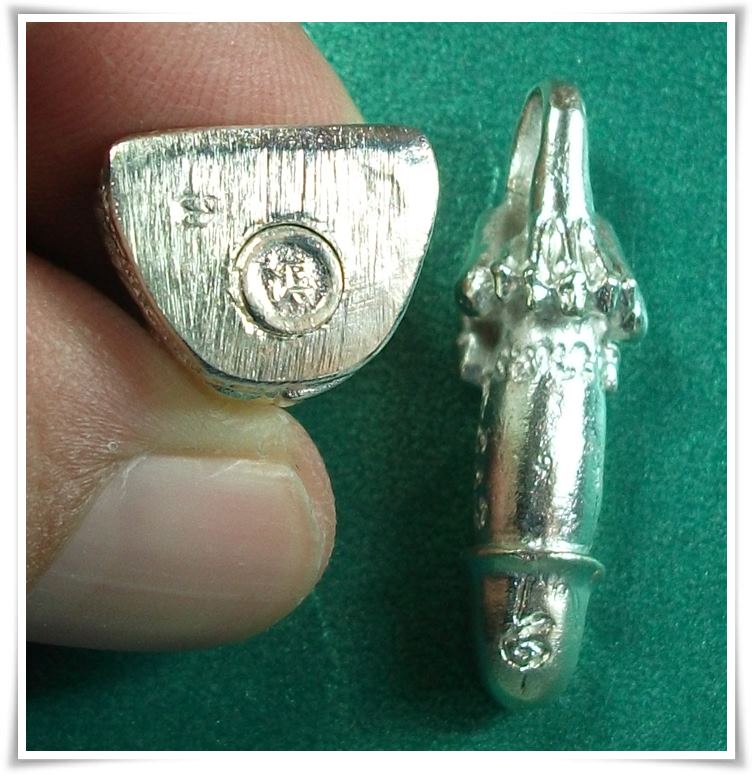 ลพ.ยิด วัดหนองจอก "สร้างอาคาร ร.พ.วัดเขาย้อย" ( เหลือชุดสุดท้าย...