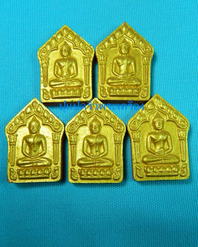 (((เคาะเดียว 20 องค์)))พระขุนแผนพรายกุมารหลวงพ่อคูณ.พิมพ์ใหญ่ หน้าทองตะกรุดเงิน ปี 2557
