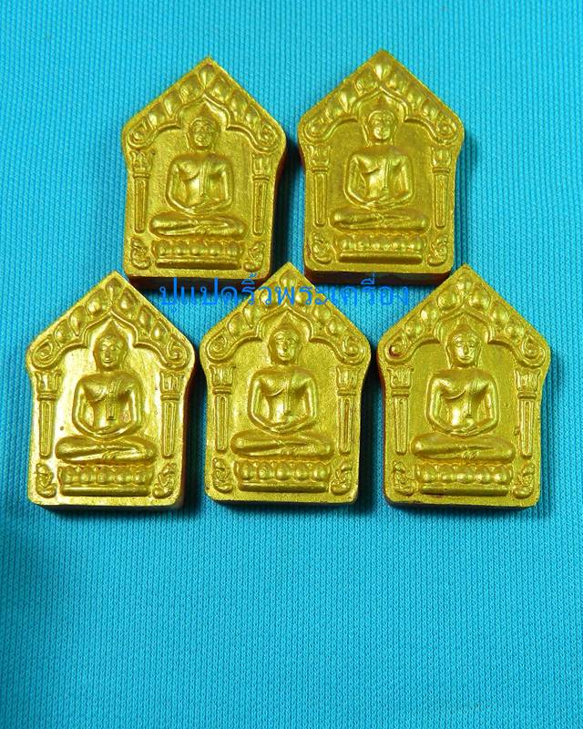 (((เคาะเดียว 20 องค์)))พระขุนแผนพรายกุมารหลวงพ่อคูณ.พิมพ์ใหญ่ หน้าทองตะกรุดเงิน ปี 2557
