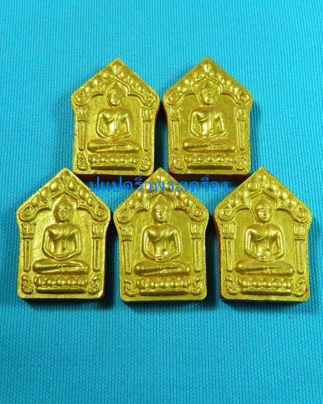 (((เคาะเดียว 20 องค์)))พระขุนแผนพรายกุมารหลวงพ่อคูณ.พิมพ์ใหญ่ หน้าทองตะกรุดเงิน ปี 2557