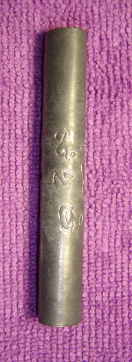 ตระกรุดหลวงพ่อตัดวัดชายนา