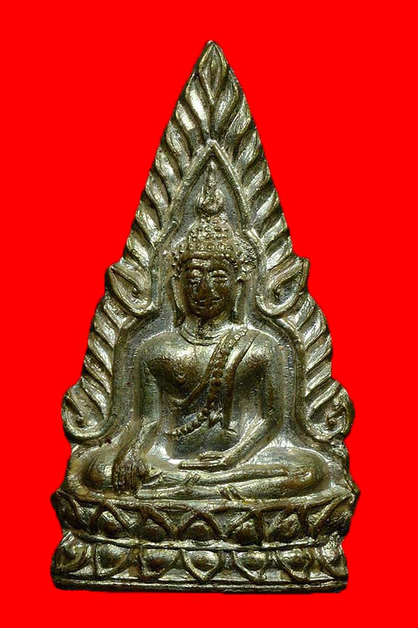 เหรียญพระพุทธชินราช หลังพานพระศรี วัดพระศรีฯ ปี2495