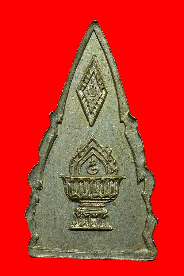 เหรียญพระพุทธชินราช หลังพานพระศรี วัดพระศรีฯ ปี2495