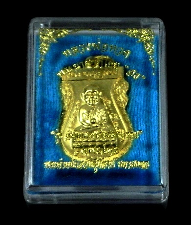 เหรียญเสมาหลวงพ่อทวด รุ่นเฉลิมพระเกียรติ5รอบ(ทองแดงชุบทอง)