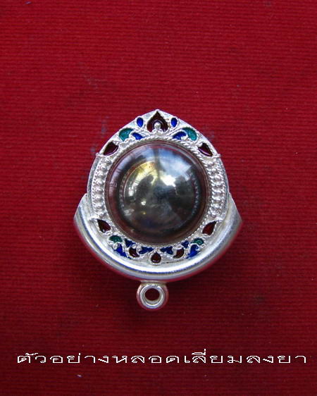 กรอบเงิน ลงยาสุโขทัย เป็นหัวกลางสำหรับร้อยเชือก ทรงกลมขนาด หน้ากรอบ 1.7  ซม. # 15