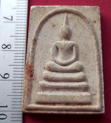 วัดใจเริ่ม 10 บาท กับ พระผงสมเด็จการท่าเรือแห่งประเทศไทย ..AT521