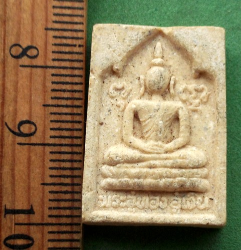 วัดใจเริ่ม 10 บาท กับ ผงพระอู่ทอง อู่เงิน อ.ประจวบ วัดใหม่อู่ทอง จ.พิจิตร ..AP919