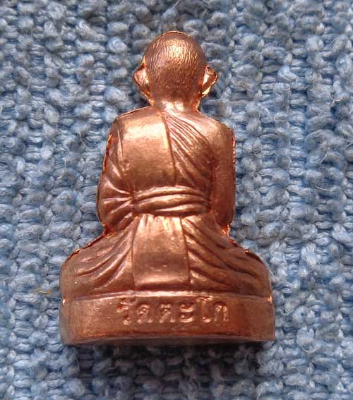 2 องค์รูปเหมือนปั๊ม ปี 56 หลวงพ่อรวย วัดตะโก อยุธยา เนื้อทองทิพย์+ทองแดง มีโค๊ด แท้ๆจากวัดครับ 