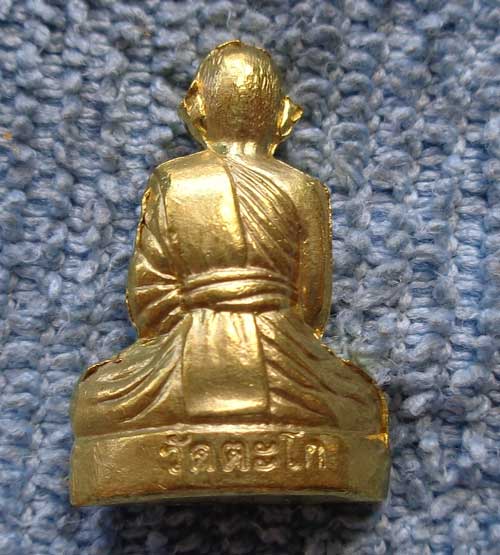 2 องค์รูปเหมือนปั๊ม ปี 56 หลวงพ่อรวย วัดตะโก อยุธยา เนื้อทองทิพย์+ทองแดง มีโค๊ด แท้ๆจากวัดครับ 