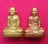 2 องค์รูปเหมือนปั๊ม ปี 56 หลวงพ่อรวย วัดตะโก อยุธยา เนื้อทองทิพย์+ทองแดง มีโค๊ด แท้ๆจากวัดครับ 