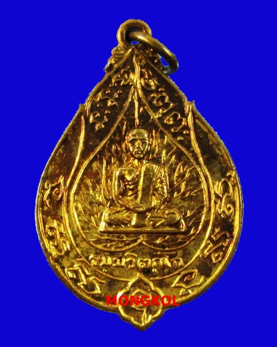 เหรียญใบโพธิ์ " ธมฺมวิตฺกโก ภิกขุ " ท่านเจ้าคุณนรฯ วัดเทพศิรินทราวาส เนื้อสามกษัตริย์ ปี 2520 กทม.