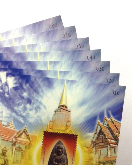 **(7แผ่น)**แผ่นชีทที่ระลึก แสตมป์ชุด หลวงปู่ทวด วัดช้างให้ ปลุกเสกวัดประสาทฯ โค๊ดเลข 10-50,70,80