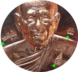 แรงสุดๆ***เหรียญยันต์สวนเสาร์ 5 หลวงปู่แผ้ว วัดรางหมัน เนื้อทองแดง พิธีพุทธาภิเษกยิ่งใหญ่