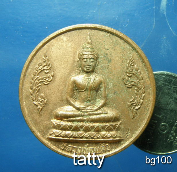 20 หลวงพ่อแก้ว วัดบ้านนา นครราชสีมา ปี2544