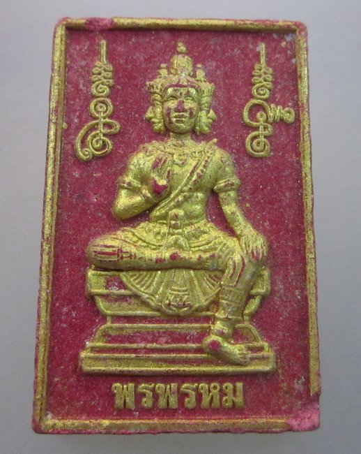 พรพรหม วัดสุทธาวาส ฯ จ อยุธยา