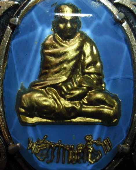 ล๊อคเก็ตพ่อท่านคล้าย วาจาสิทธิ์ วัดสวนขัน จ.นครศรีธรรมราช หลังพระประจำวันอาทิตย์
