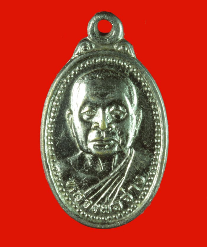 	เหรียญเม็ดแตงหลวงพ่อจ่าง วัดเขื่อนเพชร อ.ท่ายาง จ.เพชรบุรี ปี ๒๕๒๙