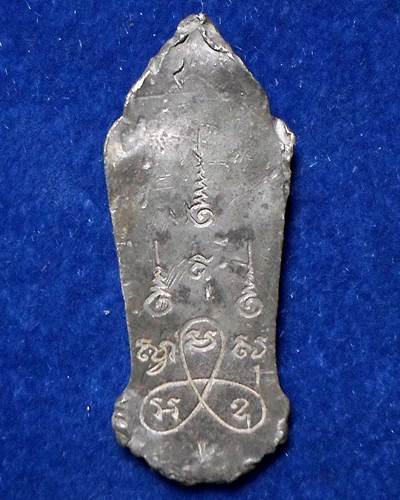 พระ ฉลอง 25 พุทธศตวรรษ	เนื้อชิน		พุทธมณฑล	นครปฐม	2500