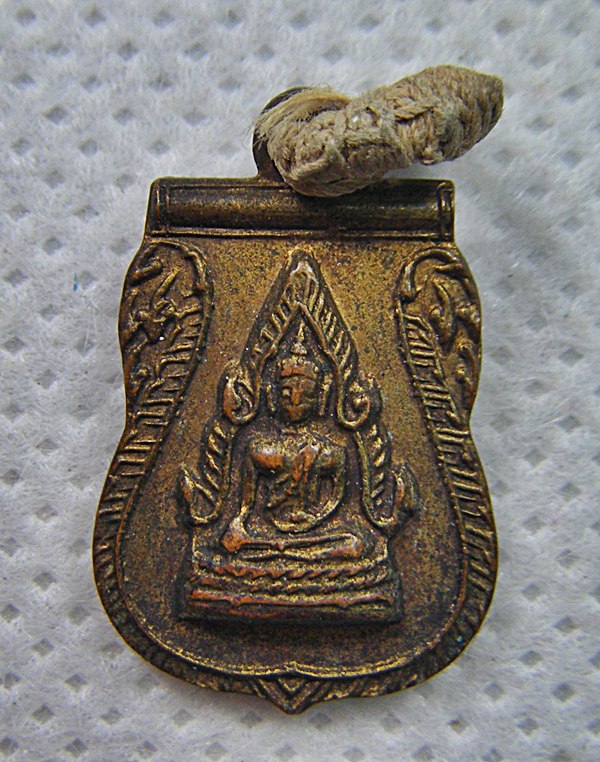 เหรียญเล็กพุทธชินราชหลังนางกวัก กะไหล่ทองเก่าๆ เคาะเดียวครับ