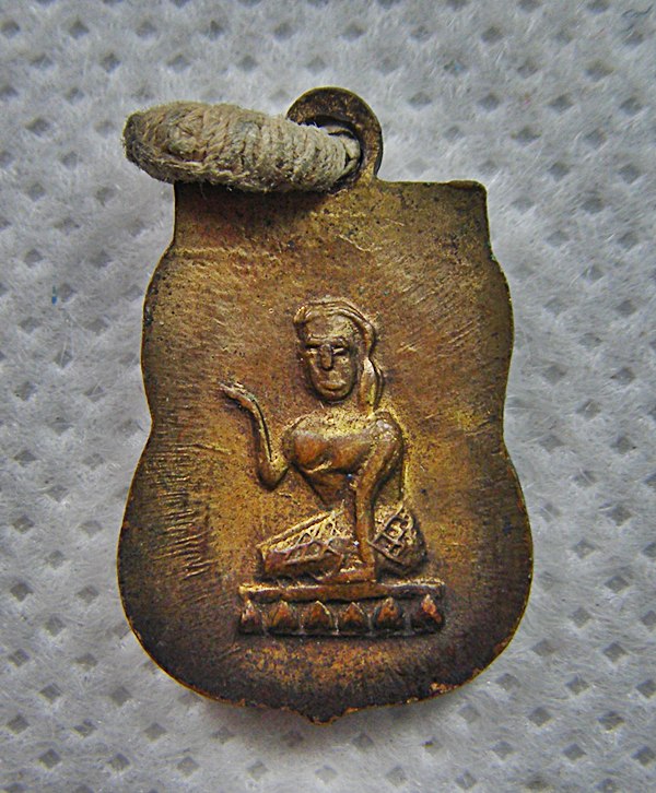 เหรียญเล็กพุทธชินราชหลังนางกวัก กะไหล่ทองเก่าๆ เคาะเดียวครับ