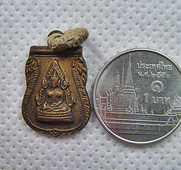 เหรียญเล็กพุทธชินราชหลังนางกวัก กะไหล่ทองเก่าๆ เคาะเดียวครับ