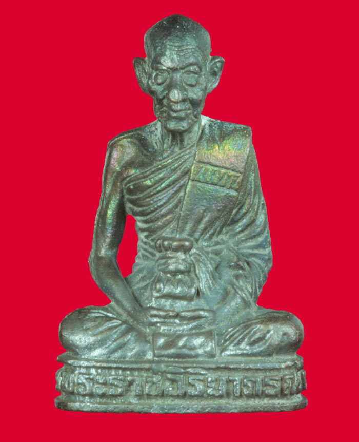 กริ่งรูปเหมือน ๗ รอบ พระราชวิริยาภรณ์ วัดกลาง สมุทรปราการ ปี ๒๕๓๓