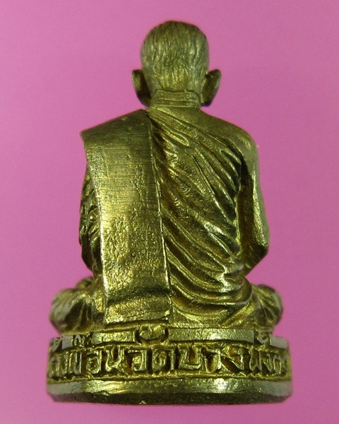 รูปหล่อหลวงพ่อแฉ่ง วัดบางพัง นนทบุรี