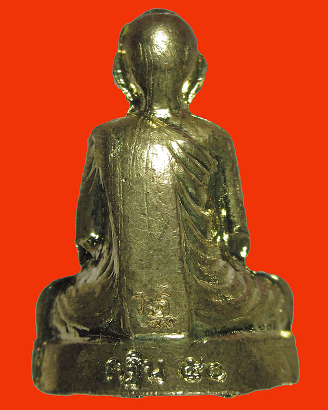 รูปหล่อหลวงพ่อเพี้ยน วัดเกริ่นกฐิน รุ่นกฐิน เนื้อกะไหล่ทอง ปี2550 #3A