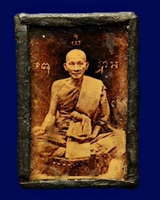 รูปถ่ายหลวงปู่ศุข วัดปากคลองมะขามเฒ่า นั่งเก้าอี้หวาย