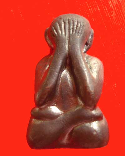 พระปิดตาหนังตลุงใหญ่ เนื้อสัมฤทธิ์ ปี 2550 หลวงพ่ออุ้น วัดตาลกง