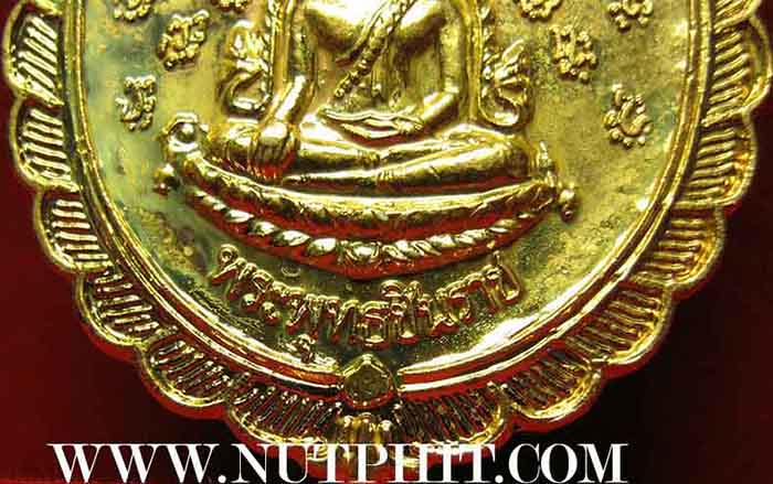 112*พระพุทธชินราชรูปไข่สภาพสวยงามมากครับ รุ่นเสาร์ห้า ๒๕๔๓ 