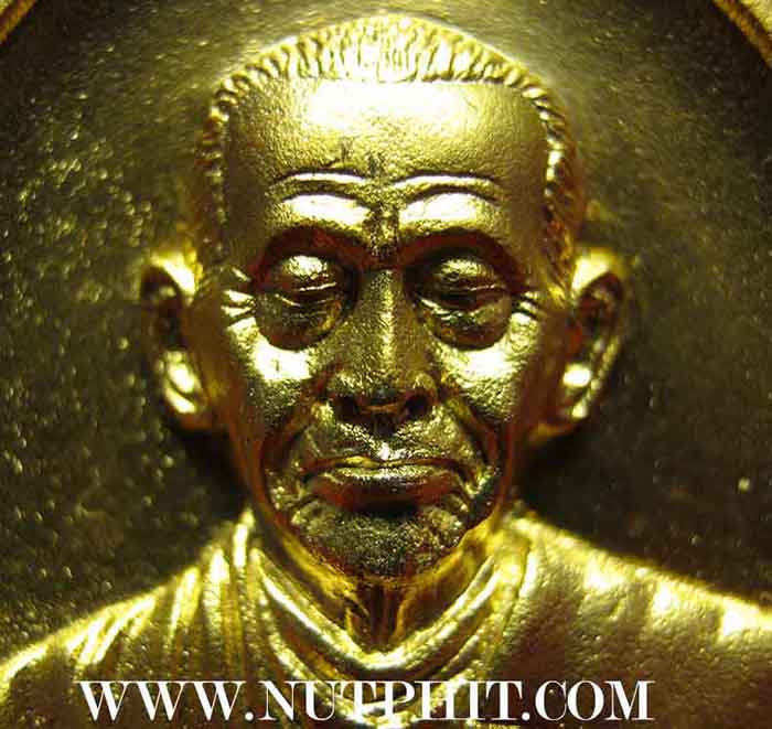 เหรียญสมเด็จพระพุฒาจารย์ (โต พฺรหฺมรํสี) บางขุนพรหม+พระแถม*120