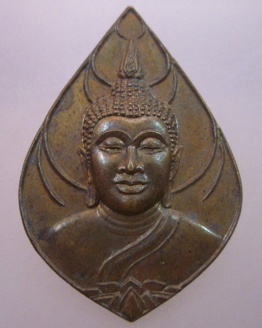 เหรียญฉลองเจดีย์ หลวงพ่อพุธ วัดป่าสาลวัน จ นครราชสีมา