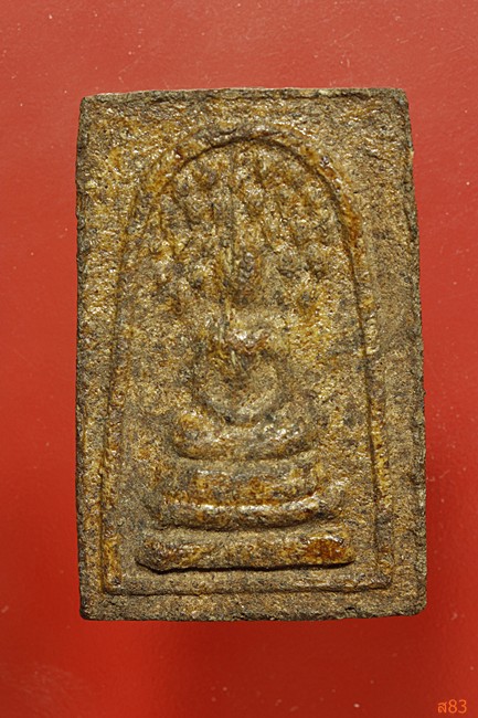 พระสมเด็จปรกโพธิ์ ไม่ทราบที่