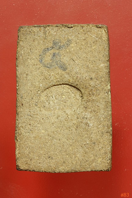 พระสมเด็จปรกโพธิ์ ไม่ทราบที่