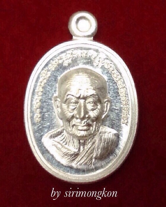 เหรียญเม็ดแตงหลวงปู่ทวด รุ่นปาฏิหาริย์ หลวงพ่อทวด สำนักสงฆ์ต้นเลียบ เนื้อเงิน No.354