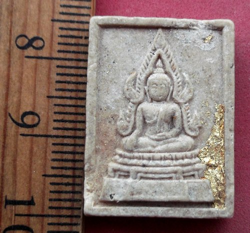 วัดใจเริ่ม 10 บาท กับ ผงพระพุทธชินราช ประทานพร  ..AV639