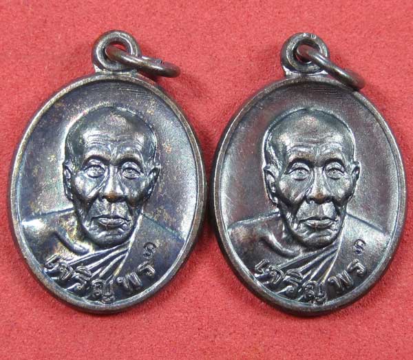 2 เหรียญเจริญพรหลวงปู่คำบุ วัดกุดชมภู จ.อุบลราชธานี แชมป์สายอิสานสภาพสวยแชมป์สายอิสาน