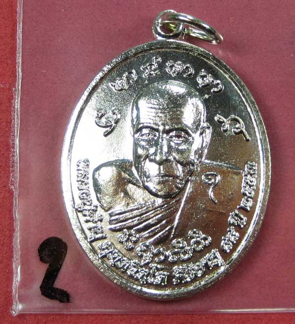 เหรียญกะหลั่ยเงินทานบารมี ประสบการณ์ยิงไม่เข้าหลวงปู่คำบุ คุตฺตจิตโต วัดกุดชมภู จ.อุบลราชธานี