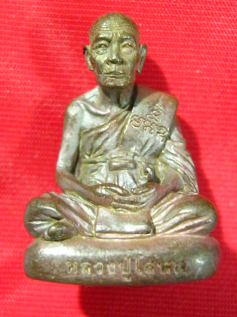 รูปหล่อพิมพ์นิยม รุ่นสมปราถนา หลวงปู่โสรส ยโสธโร วัดโคกอู่ทอง จ.ปราจีนบุรี ปี 54 กล่อง