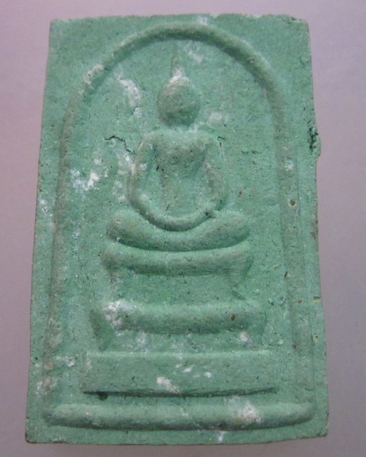 พระสมเด็จหลวงปู่เทพโลกอุดร