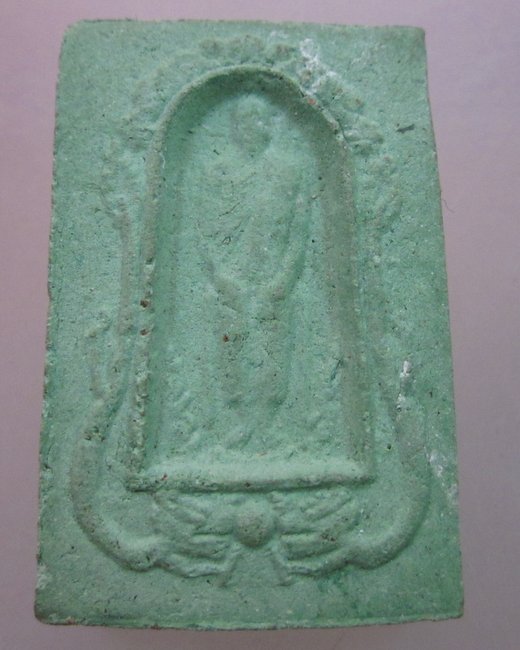 พระสมเด็จหลวงปู่เทพโลกอุดร