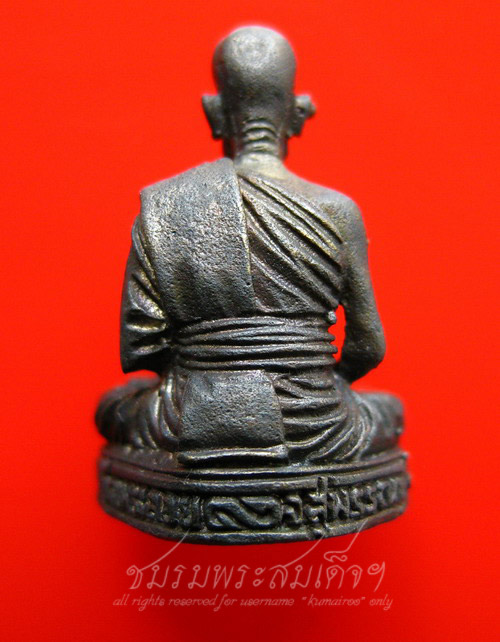 รูปเหมือนบรรจุกริ่ง หลวงพ่อแต้ม วัดพระลอย จ.สุพรรณบุรี (556)