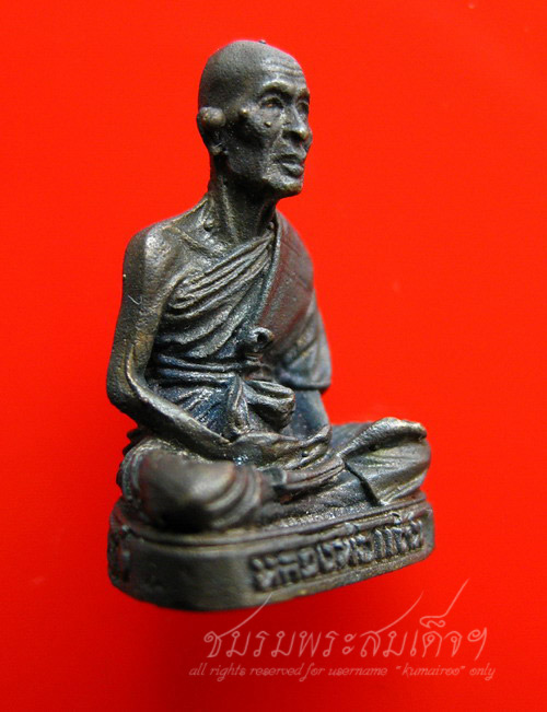 รูปเหมือนบรรจุกริ่ง หลวงพ่อแต้ม วัดพระลอย จ.สุพรรณบุรี (556)